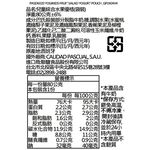 Pascual兒童綜合水果優格(袋裝), , large