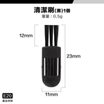 [小米] X20 掃地機器人 主刷 三腳邊刷 濾網 拖布 主刷罩 集塵盒 拖布支架, , large