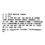 草原風藥膳湯, , large
