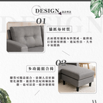 【Hampton 漢汀堡】哈特利貓抓布雙人轉角L型沙發-灰色, , large
