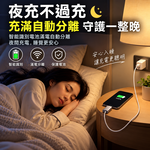 【免運 + 贈品】AI 智慧滿電自動分離器, , large