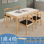 【Homelike】喜家居岩板餐桌椅組(一桌四椅)-原木色(2420-21), , large