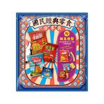 國民經典零食分享袋, , large