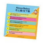 【Asmodee】大腦益智盒 相反詞 (中文英文雙語版) BrainBox Opposite, , large
