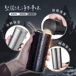 【Refine】純鈦冰川紋高球杯380ml, , large