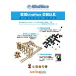 【Asmodee】原木形色棋 Qwirkle 中文版｜拼放益智桌遊｜顏色形狀配對｜家庭親子策略遊戲, , large