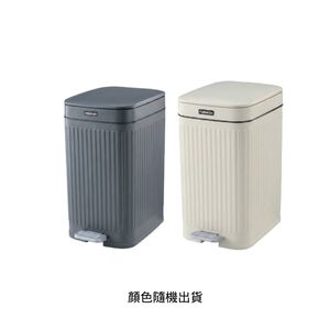 羅馬兩用緩降垃圾桶8.5L-按壓/緩降(顏色隨機出貨)