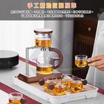 【禾統】半月磁吸泡茶組／半月泡茶(不含茶杯)／1組(茶壺組 泡茶 茶壺 自動磁吸泡茶 玻璃茶具 懶人泡茶, , large