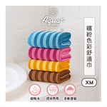 [百鈴]Aqua繽紛色彩舒適巾XM大毛巾-4條(吸水巾/毛巾/浴巾/方巾/擦頭巾/包頭巾), , large