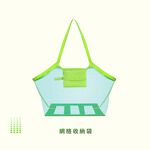 Mesh Storage Tote Bag, , large