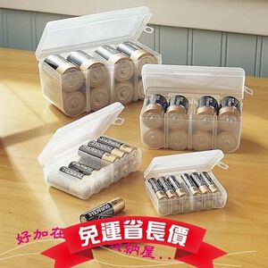 GS MALL 台灣製造 電池收納保存盒 電池收納盒 電池盒 電池保存盒 電池收納盒 電池收納