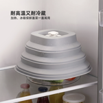 【上手家居】磁吸矽膠微波爐加熱蓋(鍋蓋/蓋子/微波蓋/微波爐蓋/矽膠蓋), , large