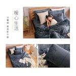 【DUYAN 竹漾】法蘭絨 單人/雙人/加大 床包兩用毯被組 / 沉穩灰, , large