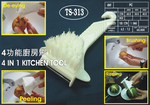 GS MALL 台灣製造 多功能廚房削皮刀 削皮刀 蔬果刷 去蒂頭 去皮刀 清潔刷 料理刀 廚房清潔刷, , large