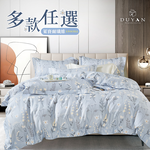 買一送一【DUYAN 竹漾】 奧地利天絲單人/雙人/加大床包組 / 多款任選 台灣製, , large