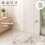 【Roomix】MIT台灣製 雙層斜口髒衣籃 奶油風洗衣籃 推車 收納籃 鐵製收納架 置物架 浴室收納 髒衣 污衣分類, , large