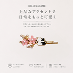 櫻花雙貓珍珠一字髮夾, , large