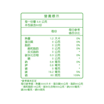 【BAOHU寶護】茴意能管花肉蓯蓉膠囊 全素 60粒, , large