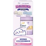 多芬去角質身體磨砂膏-藍莓超值組, , large
