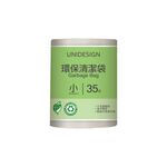 UNIDESIGN環保清潔袋-小, , large