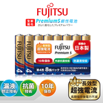 日本製 Fujitsu富士通 Premium S全新進化 4號AAA長效超強電流鹼性電池(精裝版8顆裝), , large