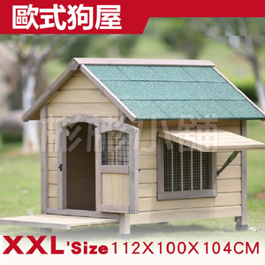 【彬彬小舖】台灣出貨⭐『歐式實木狗屋-XXL 寵物別墅』⭐室外首選 實木防水防曬防蟲 狗籠 狗窩 貓籠 貓屋 寵物
