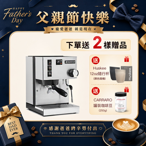 【Rancilio 藍奇里奧】Silvia 單鍋爐單孔 家用半自動咖啡機（經典銀）｜義式咖啡機