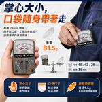 鉅玉經典｜口袋型指針電錶 MT-918, , large