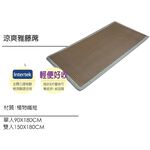 Bamboo Mat 1 Person, , large