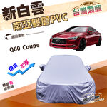 CAR COVER, , large