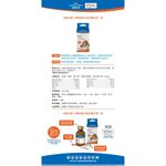 【PawHomie】法國法典Francodex 小型嚙齒動物每日綜合維生素-粉劑, , large