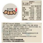 韓玉宅青海苔香酥醬燒, , large