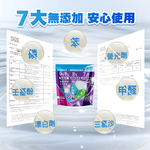 【皂福】Aroma Air衣物芳香豆-美荔盛夏*3+輕時代 強效潔淨洗衣膠囊(抑菌除蟎)*3  贈送芳香豆體驗包*10, , large