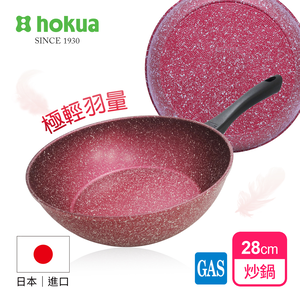 【hokua】Korea-made Purple light Marble Wok 28cm
