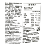 麥德香愛運動超能量補充穀物麥片350g, , large