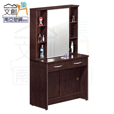 【文創集】多莉 環保2.9尺南亞塑鋼化妝台(不含化妝椅)(客約商品)