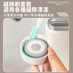 隙縫刷 杯蓋清潔刷 清潔刷組 吸管刷 杯刷 間隙清潔刷 縫隙刷 吸管刷 縫隙清潔刷 杯具清潔 杯蓋清潔 JP1268, , large