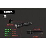 【德國Ledlenser】P5R 充電式伸縮調焦手電筒, , large