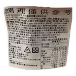 Soy sauce of ramen, , large
