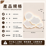 【H&R安室家】遙控無極調光 天使雲朵 LED吸頂燈 壁燈HR22441, , large
