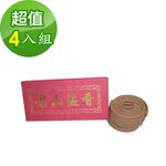 【金發財金紙-盤香系列】印度正老山頭盤香微盤 -2H(4入組), , large
