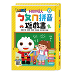 [風車圖書] ㄅㄆㄇ拼音遊戲書(附掛圖+聲調卡)-FOOD超人, , large
