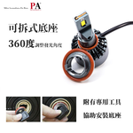 [PA LED] HL3｜黃光 LED 大燈 霧燈 50W 高功率, , large