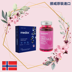 挪威北極熊女性專用魚油一瓶+Medox 莓達斯藍莓花青素膠囊一盒, , large