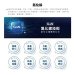 【Palladium】 氮化鎵GaN 4開3插3P 45W 智能USB超級閃充延長線 C-67PLC, , large