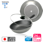 【日本竹原】日本製霞星空銀IH不沾深型平底鍋24cm(含蓋)可用金屬鏟/不挑爐具, , large