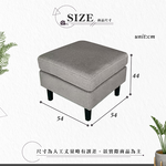 【Hampton 漢汀堡】  哈特利貓抓布面腳凳-灰色, , large