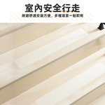 transparent-anti-slipstrips, , large