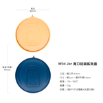 Ball&reg; masonjar 16oz 寬口(480ml)奶茶色 隨行防漏鯊魚蓋寬口梅森罐組 密封瓶 玻璃罐, , large