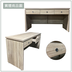 【唯熙傢俱】凱琳橡木色5尺書桌, , large